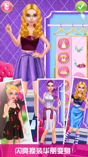 芭比公主換裝美容 芭比公主換裝美容安卓版