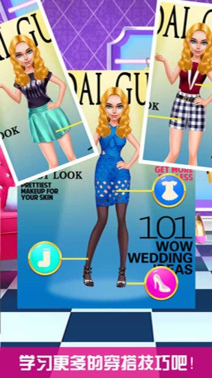 芭比公主換裝美容 v1.8 安卓版 1