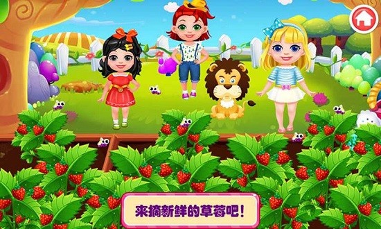 芭比公主城堡樂(lè)園 v2.4 安卓版 2