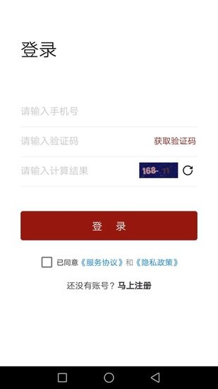 快秒時(shí)代最新版 v1.0.2 安卓版 1
