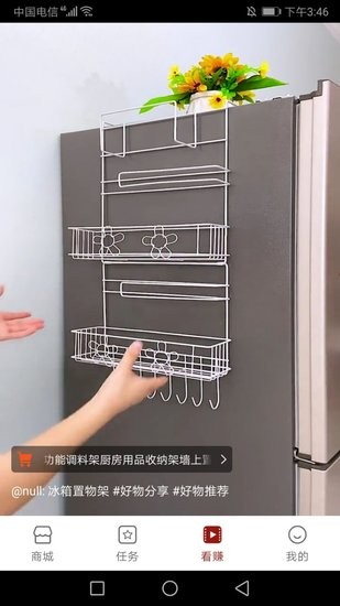 快秒時(shí)代最新版 v1.0.2 安卓版 3