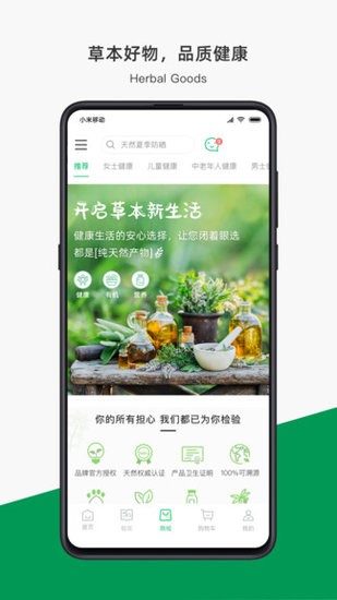 夏田e學(xué)手機版 v1.0.0 安卓版 0