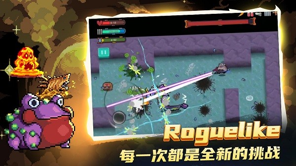 末日尖兵游戏 末日尖兵手游