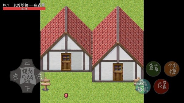 奧特曼決斗馴獸師最新版 v1.7 安卓版 0