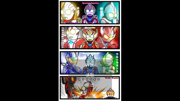 奧特曼決斗馴獸師最新版 v1.7 安卓版 2