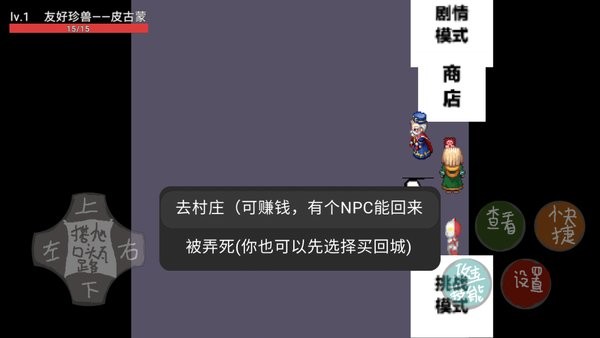 奧特曼決斗馴獸師最新版 奧特曼決斗馴獸師中文版