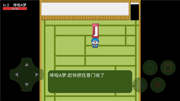 哆啦a夢(mèng)神明降臨最新版 v21.12.212056 安卓版 0