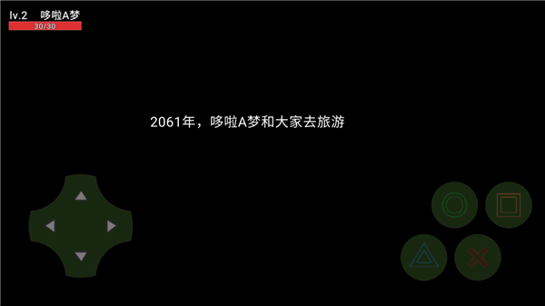 哆啦a夢(mèng)神明降臨最新版 v21.12.212056 安卓版 1