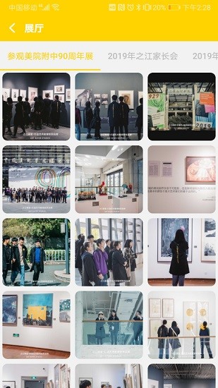 之江畫(huà)室官方版 v3.1.18 安卓版 2