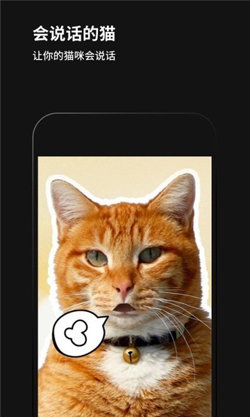 讓照片動(dòng)起來軟件 v1.9 安卓版 1
