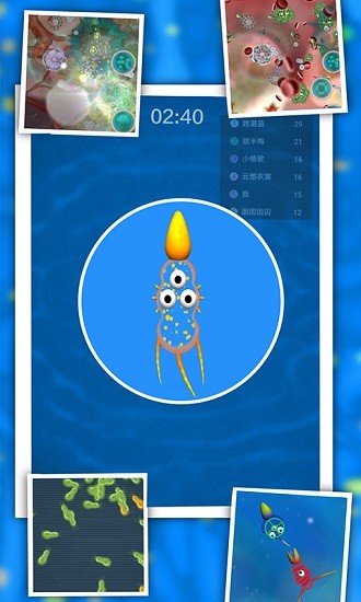 孢子進(jìn)化3d手游 v1.0 安卓版 3