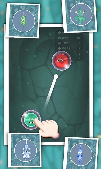 孢子進(jìn)化3d手游 v1.0 安卓版 2