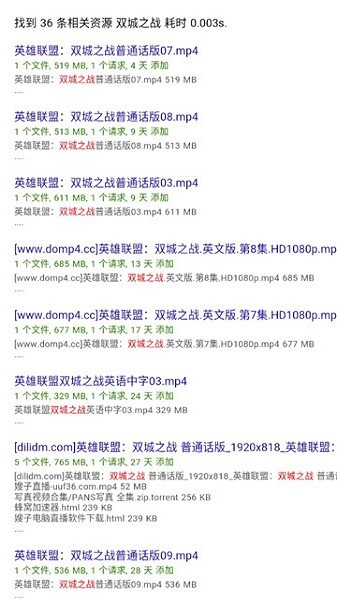 BT狗子 v1.0 安卓版 3