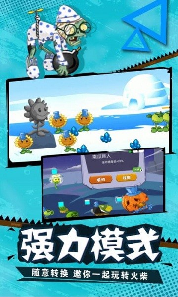 僵尸塔防模拟器 僵尸塔防模拟器手游版