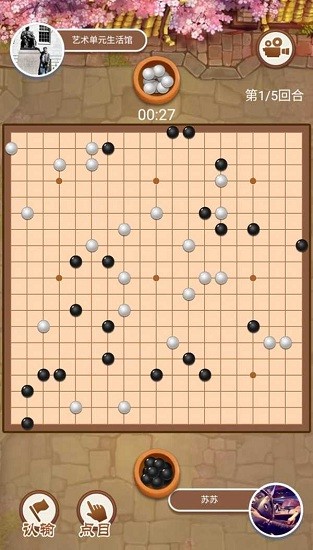 萬寧圍棋小游戲 萬寧圍棋單機版