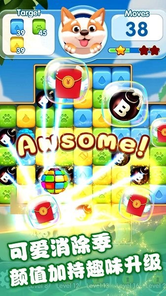 怪物爱消除手游下载 怪物爱消除游戏下载