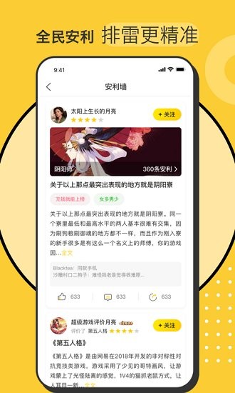 hoo世界官方版 v1.2.0 安卓版 0