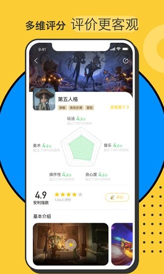 hoo世界官方版 v1.2.0 安卓版 2