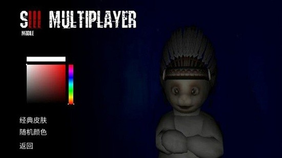 slendytubbies3官方手機(jī)版 v2.3 安卓版 0