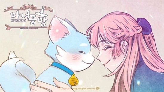 女巫工坊 女巫工坊下载