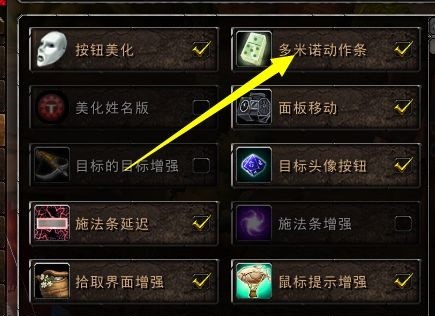 魔獸世界網(wǎng)易有愛插件