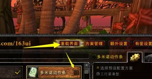 網(wǎng)易有愛插件