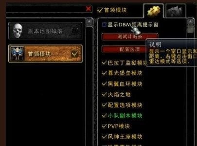 網(wǎng)易有愛tbc離線包