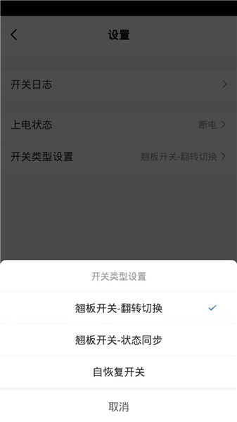 易順智能app v1.0.0 最新版 0