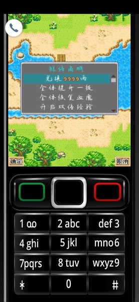笑傲水滸之熱血江湖jar移植版 v1.0 安卓版 1