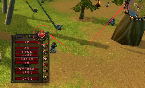 網(wǎng)易有愛懷舊服插件 網(wǎng)易有愛懷舊版