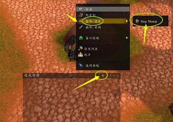 網(wǎng)易有愛懷舊服插件 網(wǎng)易有愛懷舊服離線包