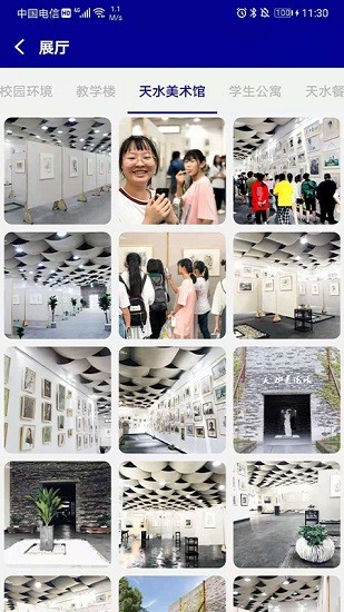 杭州天水藝術(shù)教育平臺 v3.1.8 官方安卓版 2