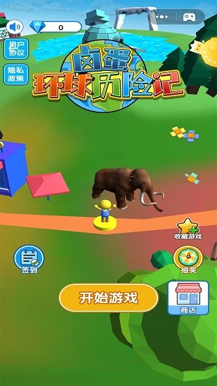 鹵蛋環(huán)球歷險記游戲 v1.0.0 安卓版 1