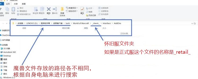 網(wǎng)易有愛懷舊服插件 網(wǎng)易有愛懷舊版