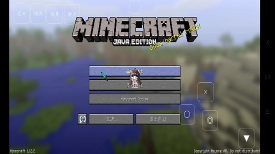 我的世界动漫生存模组 我的世界动漫生存模组下载