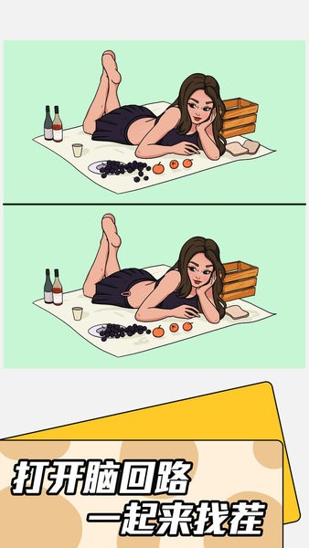 全民拼腦洞手游 v1.0 安卓版 2