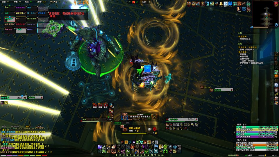 nduiclassic插件 v2.7.1 官方最新版 0