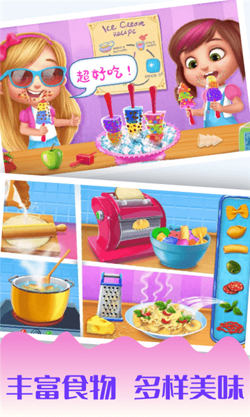 寶寶廚房愛做飯最新版 v1.1.5 安卓版 0