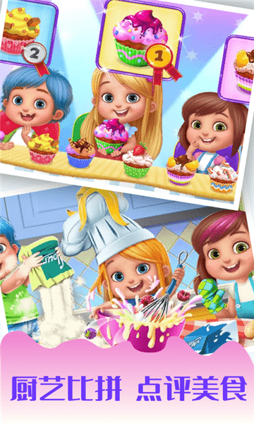 寶寶廚房愛做飯最新版 v1.1.5 安卓版 1