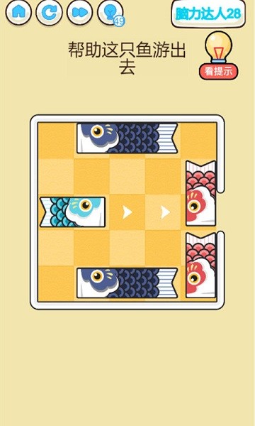 找的腦殼痛手游 v1.02 安卓版 0