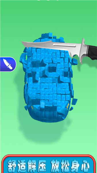 指尖解壓切玩具