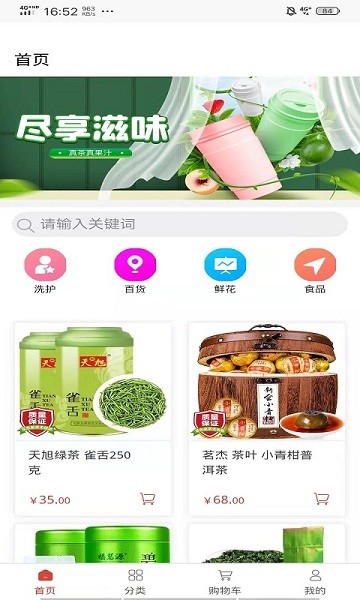 德宏古茶app v1.0.3 安卓版 2