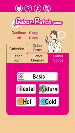 gaborpatchgame v2.5 安卓版 3