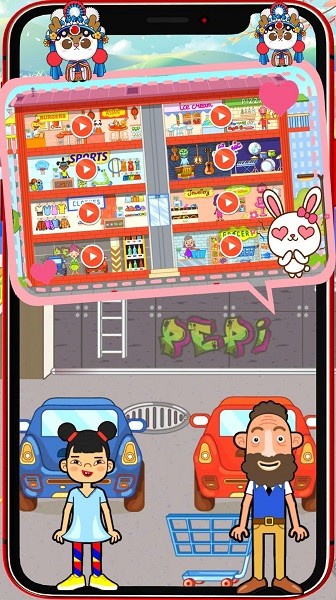 小舞的超級商店手游 v1.0 安卓版 0