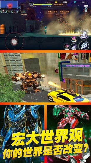 賽博戰(zhàn)甲模擬器最新版 v1.0 安卓版 1