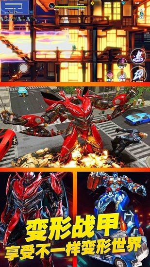 賽博戰(zhàn)甲模擬器最新版 v1.0 安卓版 0