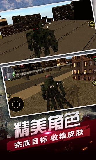 鋼鐵戰(zhàn)場保衛(wèi)家園 v2.1 安卓版 3