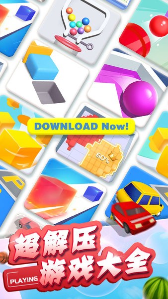 我腦筋賊溜手游 v1.1.1 安卓版 0