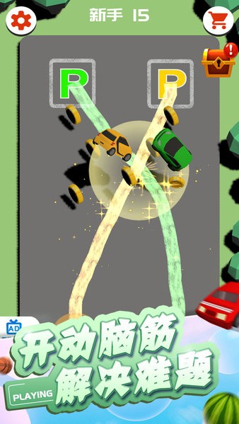 我腦筋賊溜手游 v1.1.1 安卓版 2