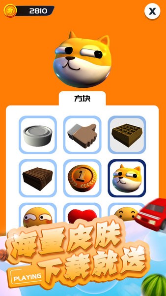 我腦筋賊溜游戲 我腦筋賊溜手游